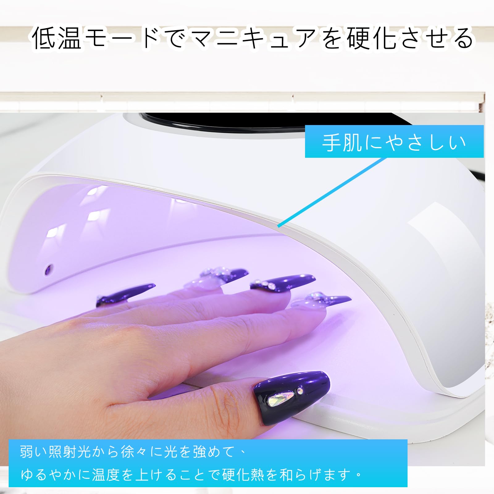 Amazon | LED UV ネイルランプ 24灯 プロ仕様 全ジェル対応 4段階