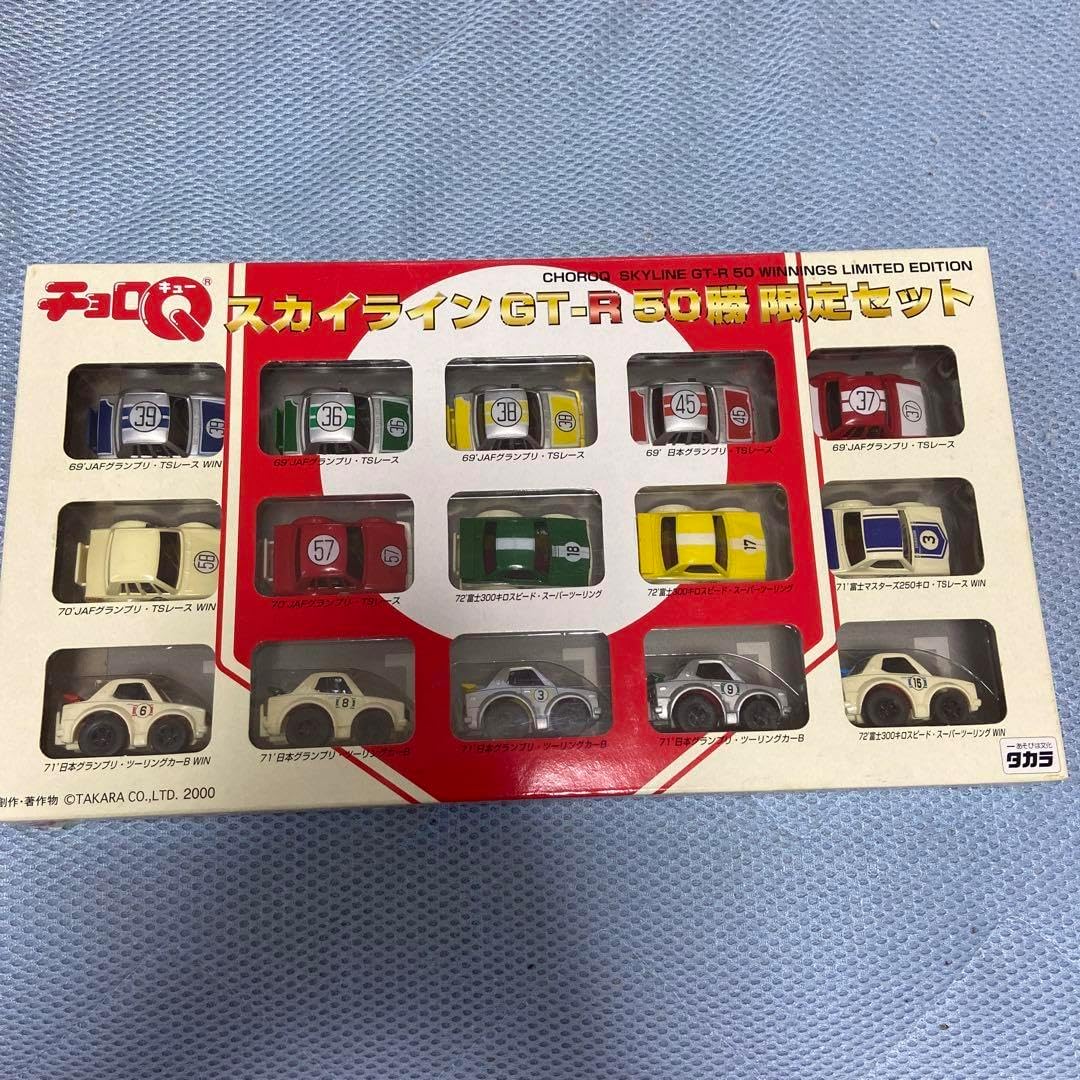 チョロQ スカイラインGTーR50勝 未開封 チョロQ ミニカー