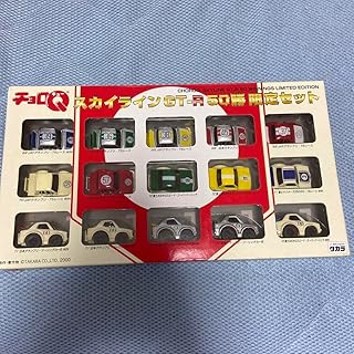 チョ口Q ス力イライン GТ-R 50勝 限定セッ卜