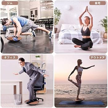 Amazon | GYMMAGE バランスボード 体幹トレーニング 滑り止め