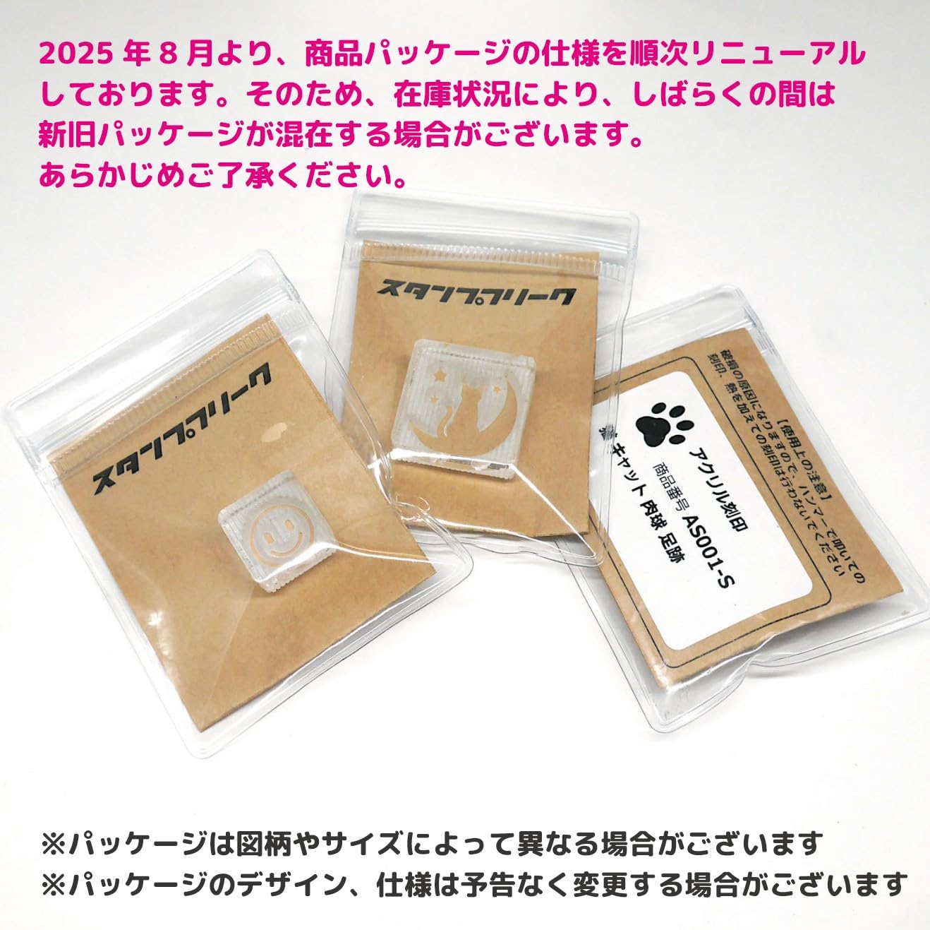Amazon.co.jp: 【スタンプフリーク】 アクリル刻印 AS009 「フラワー