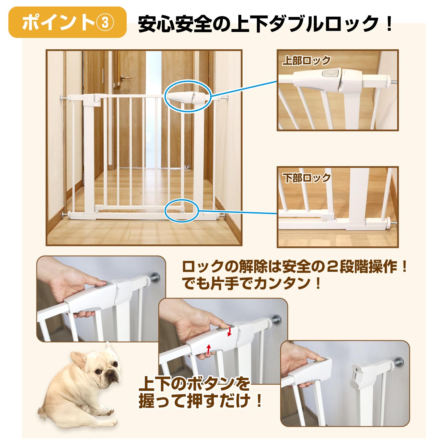 突っ張りペットゲート扉付き　高さ120㎝　ブラウン　ワンモード Amazon.co.jp: ワンモード 突っ張りペット用ゲート 扉付き 本体 高さ