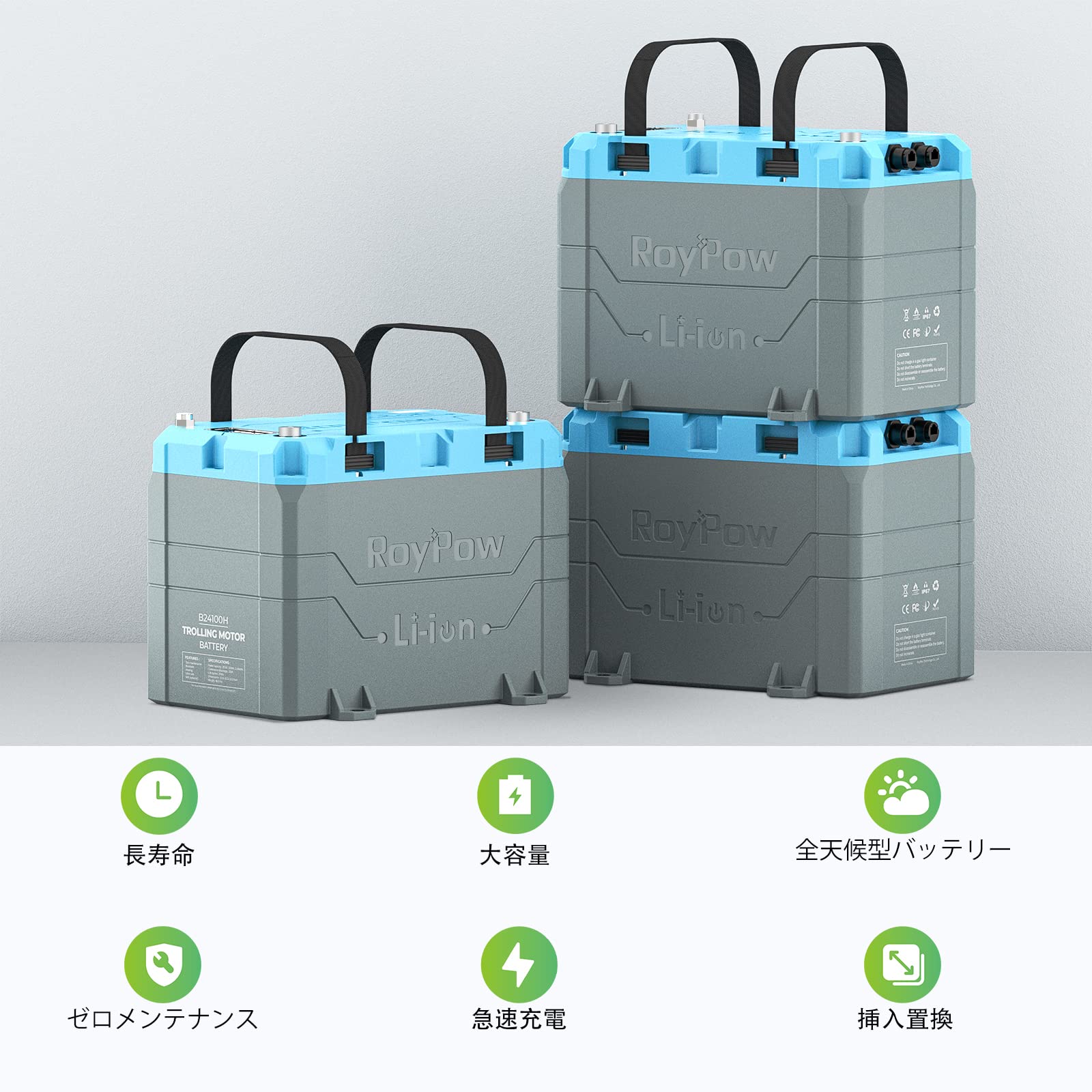 Amazon.co.jp: Roypow エレキモーター 電動モデル 船外機 バッテリー 
