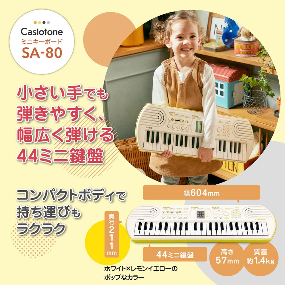 Amazon | CASIO SA-80+ADE95100LJ ミニキーボード 純正アダプター