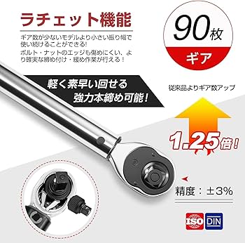 Amazon | プレセット型 トルクレンチ 21点組 修理レンチ 2～20Nm 差込