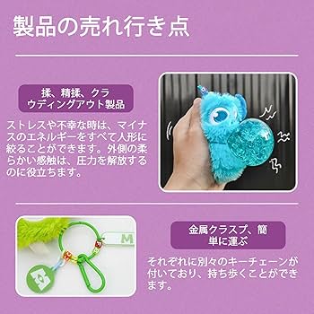 モンスターズ・インク Fun Time キーホルダー Amazon.co.jp: モンスター大学で ブラインドボックス