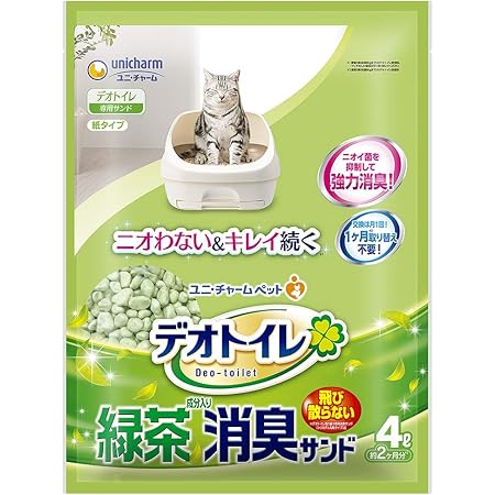 Amazon デオトイレ 1週間消臭 抗菌 ふんわり香る消臭 抗菌サンド ナチュラルグリーンの香り 3 8l 4個 ケース販売 デオトイレ 猫砂 通販
