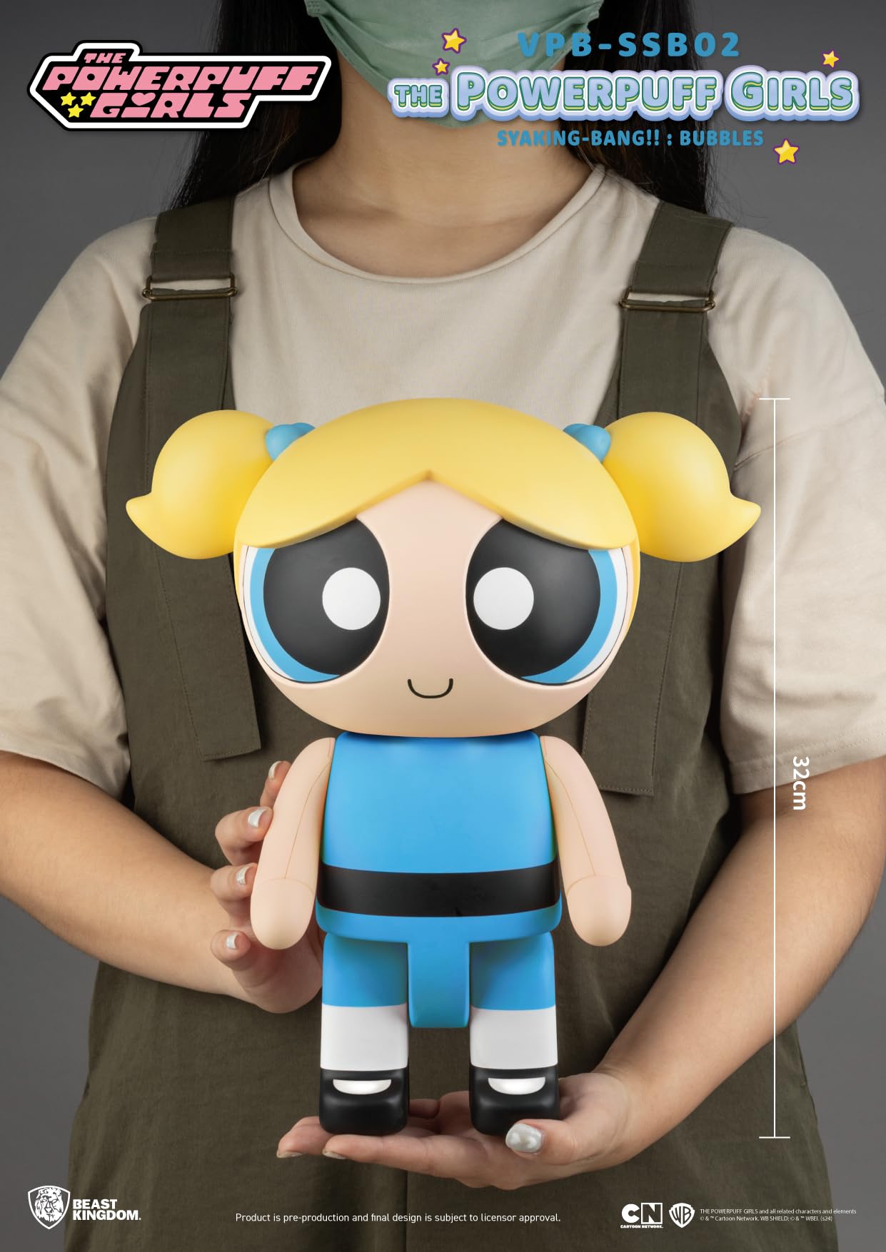 Amazon.co.jp: ビーストキングダム ザ・パワーパフガールズ バブル VPB