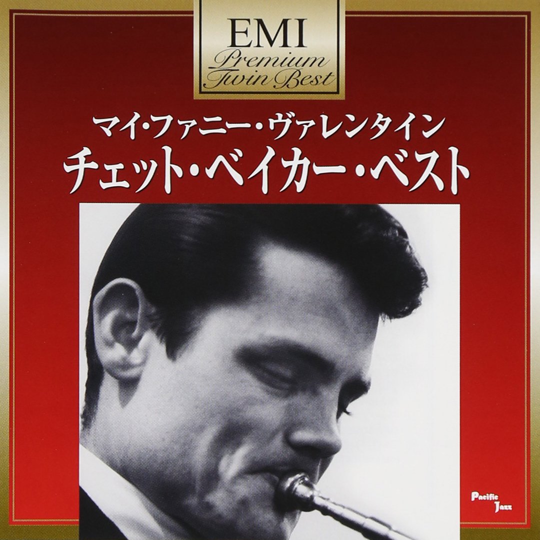 My Funny Valentine: The Best of