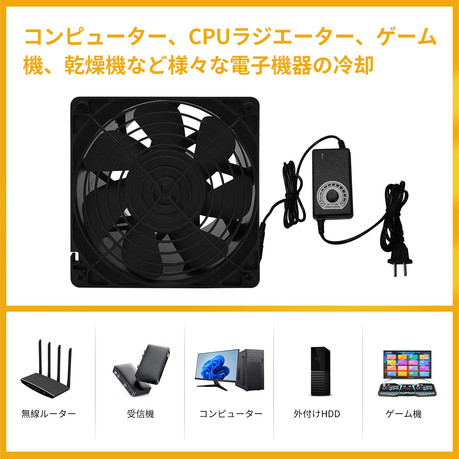 Amazon | Sidvkut ダクト用換気扇 6000rpm 無段階調速スイッチ付き 軸