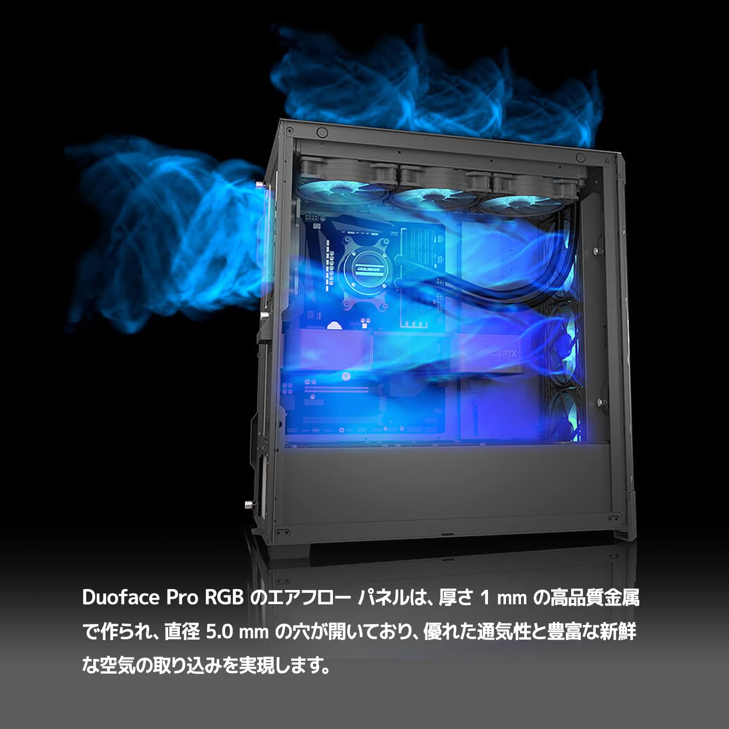 Amazon | COUGAR PCケース Duoface RGB PRO Black ミドルタワー