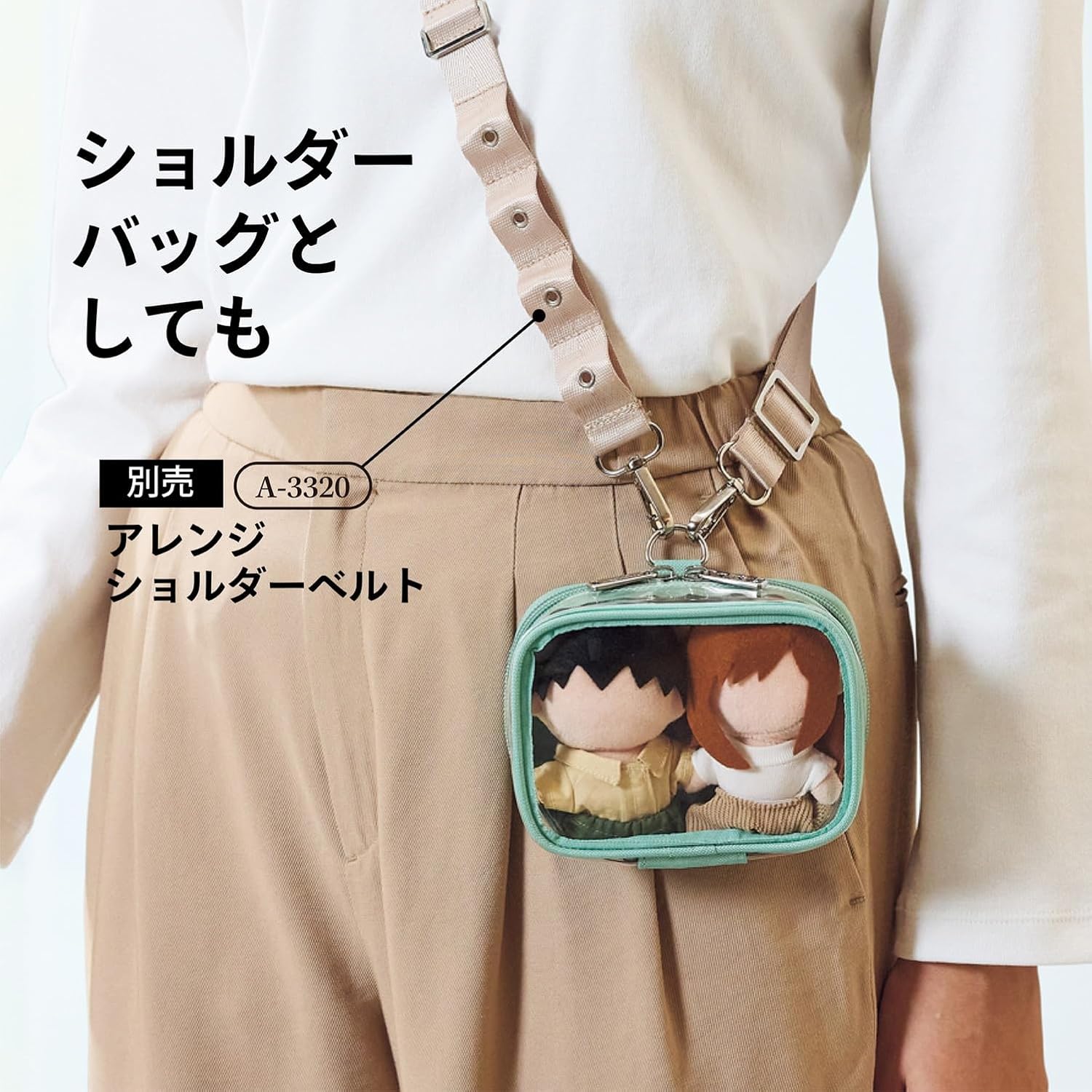 Lihit Lab A3308-19 myfa Plush Decorative Box Pouch, Mini Mini, Wide, Mint Green