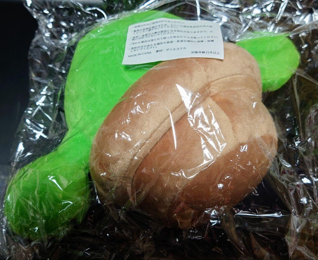 Amazon.co.jp: ぐちつぼ ぬいぐるみ : おもちゃ