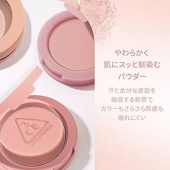 美品パウダーチーク12個セット(3CE・&be・NAMING・dasique) 楽天市場】3ce チーク pure cakeの通販