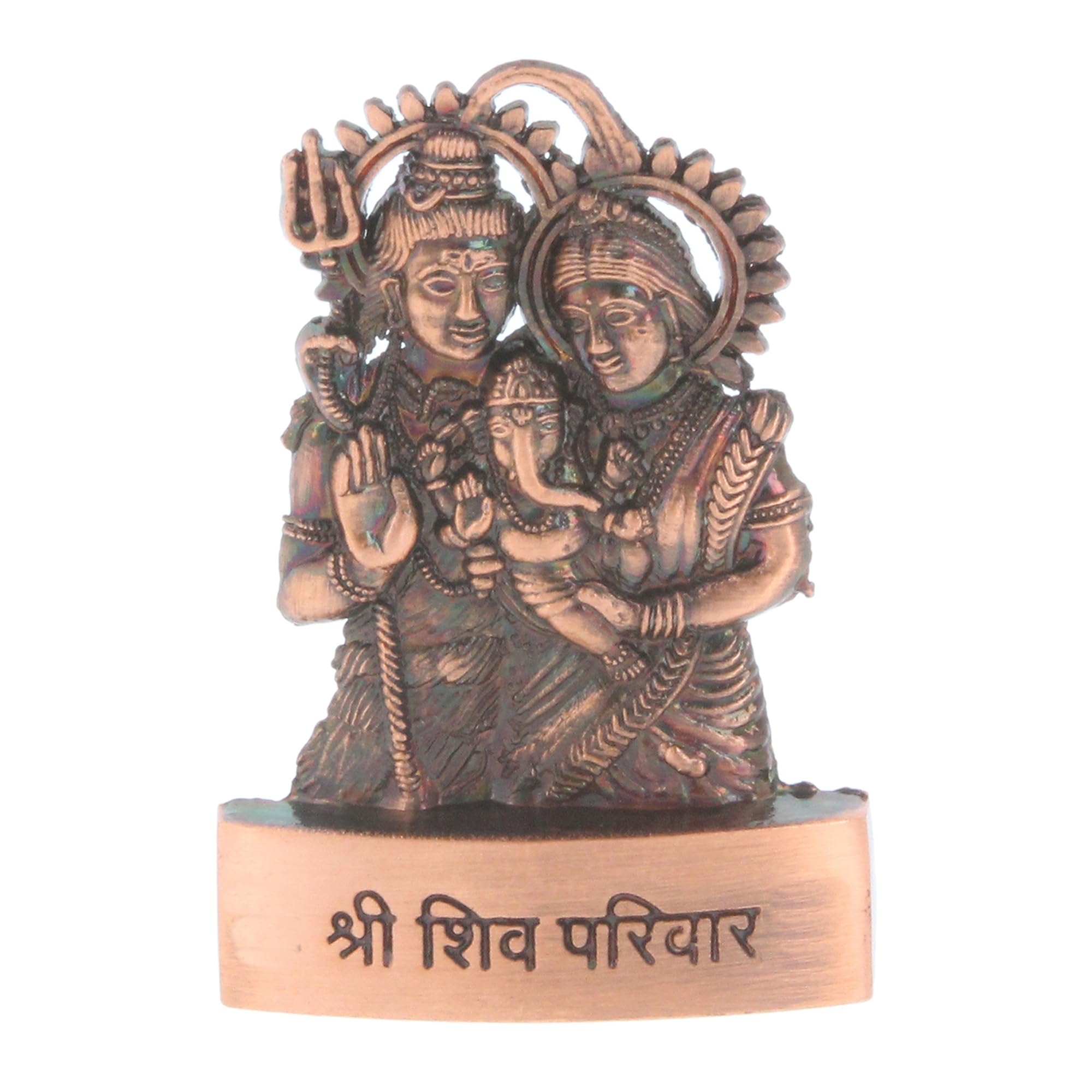 Indiabazaar Copper Shiv Parivar Statue Murti Bronze Metal Small Lord Shiva Family Shankar Parvati Ganesh Hindu God Goddess For Car Dashboard Home Office Desk Mandir Temple Pooja Décor Diwali Wedding Gift (3 Inch)