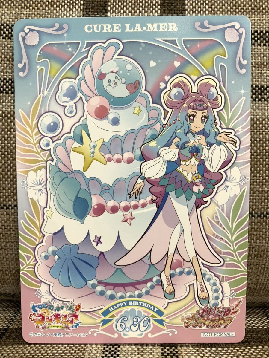 プリキュア　バースデーカード キュアラメール Amazon.co.jp: キュアラメールローラバースデーカードトロピカ