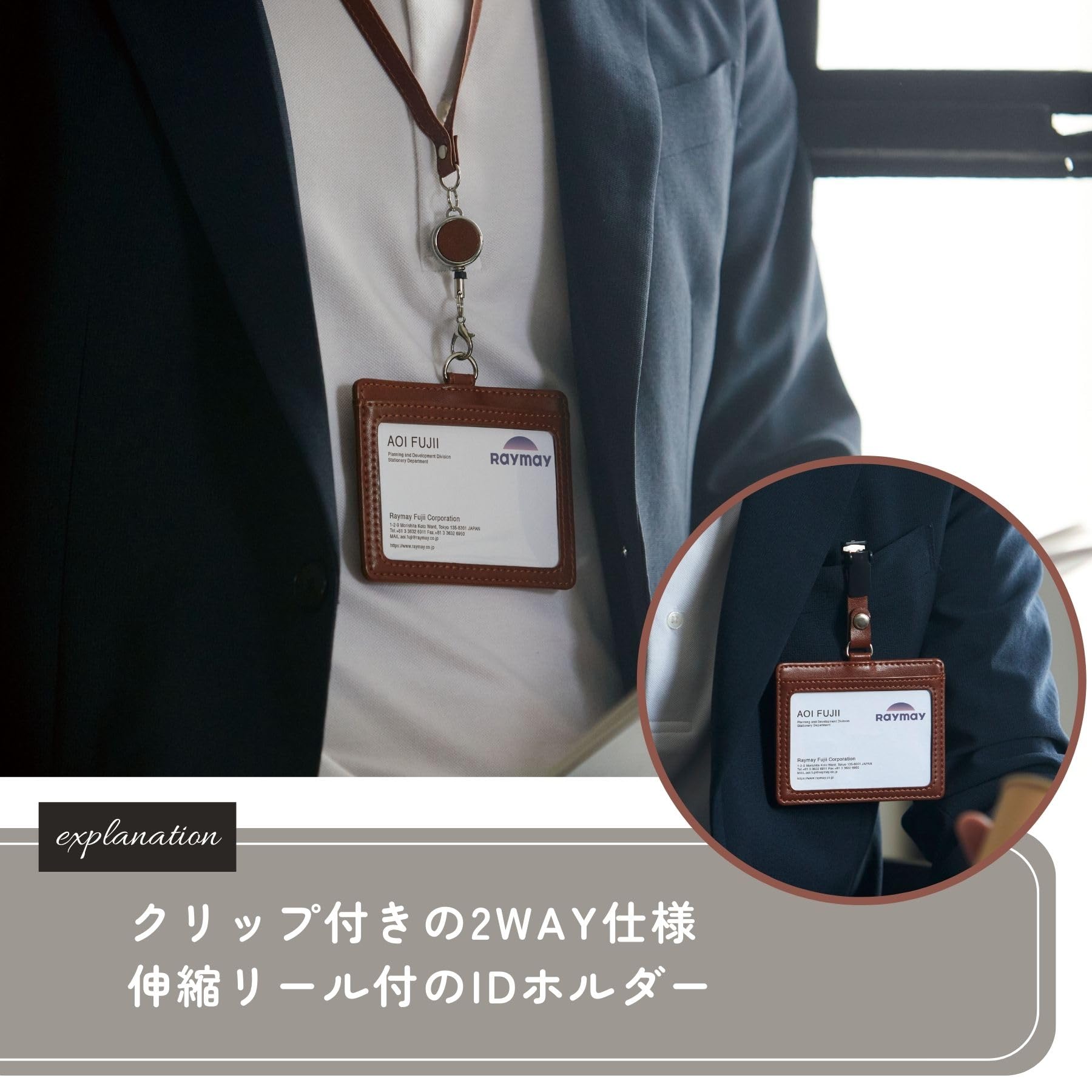 いれい Amazon.co.jp: レイメイ藤井 IDホルダー グロワール リール付