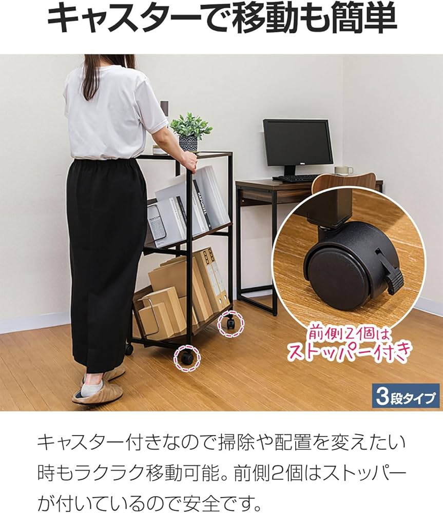 formio木製ファイルワゴン 4引き出し付き フォルミオ formio木製