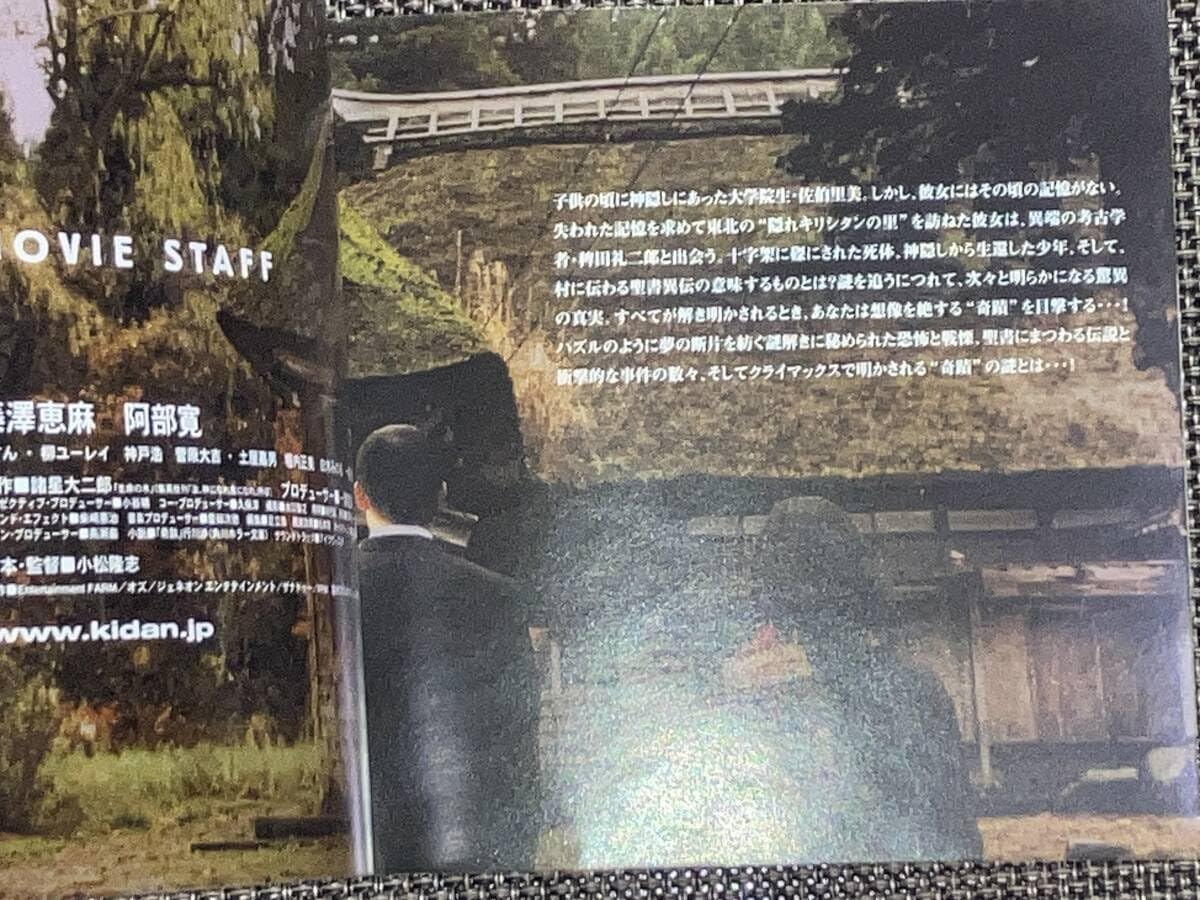 Amazon.co.jp: 込み 奇談 オリジナル・サウンドトラック 川井憲次 諸星