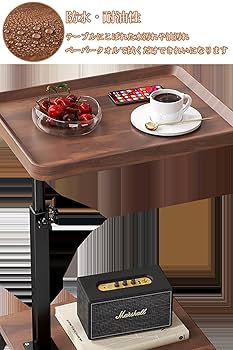 Amazon.co.jp: サイドテーブル キャスター付き 木目調 昇降式 多