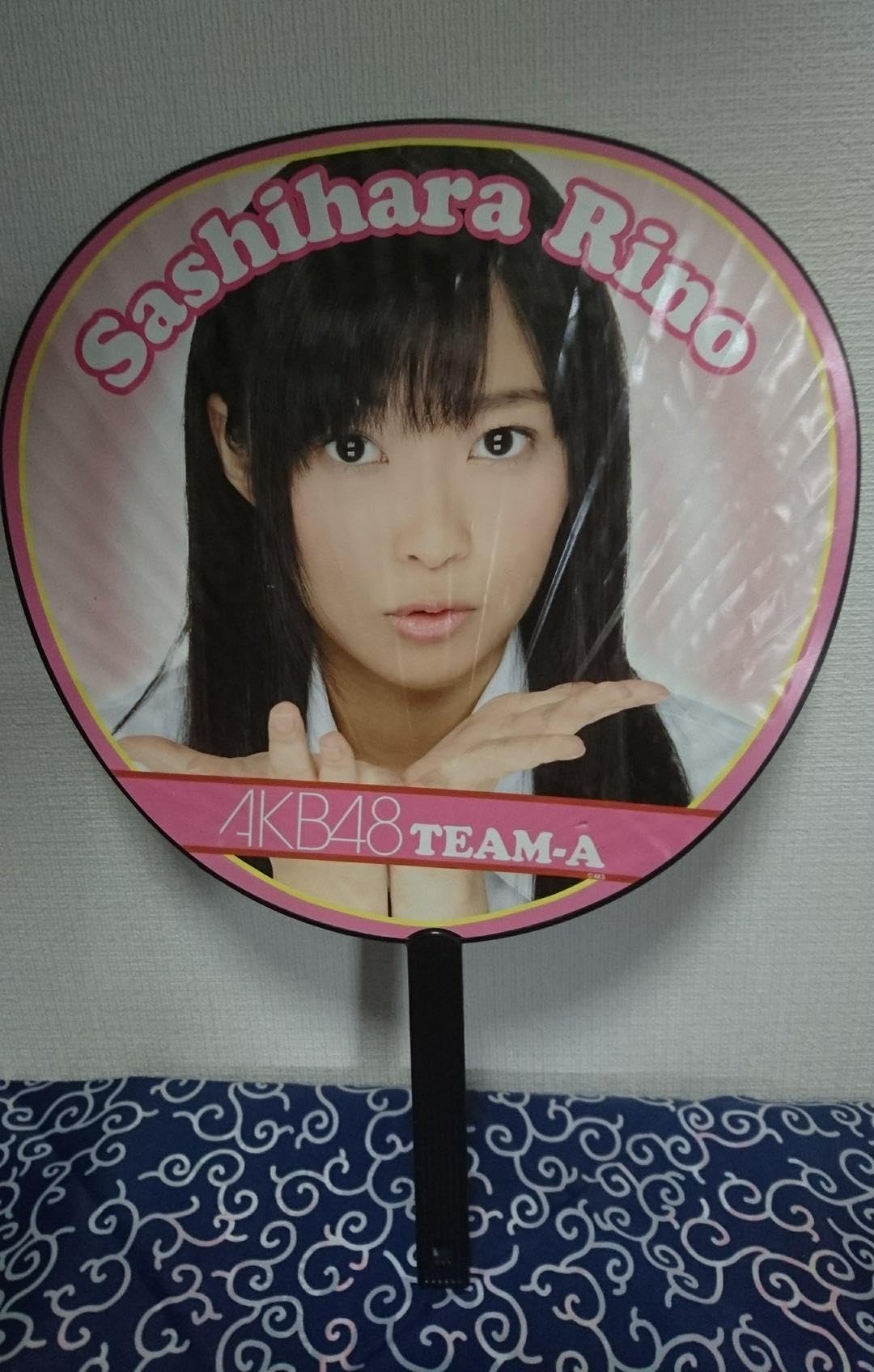 Amazon.co.jp: AKB48指原莉乃セブンくじペーパーバッグ&推しうちわ