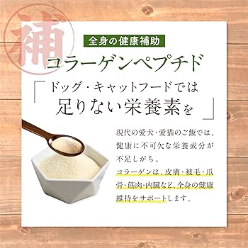 新品　うちの皮膚サポート サプリメント ペット 犬 猫　4袋 新品 うちの皮膚サポート サプリメント ペット 犬 猫 4袋