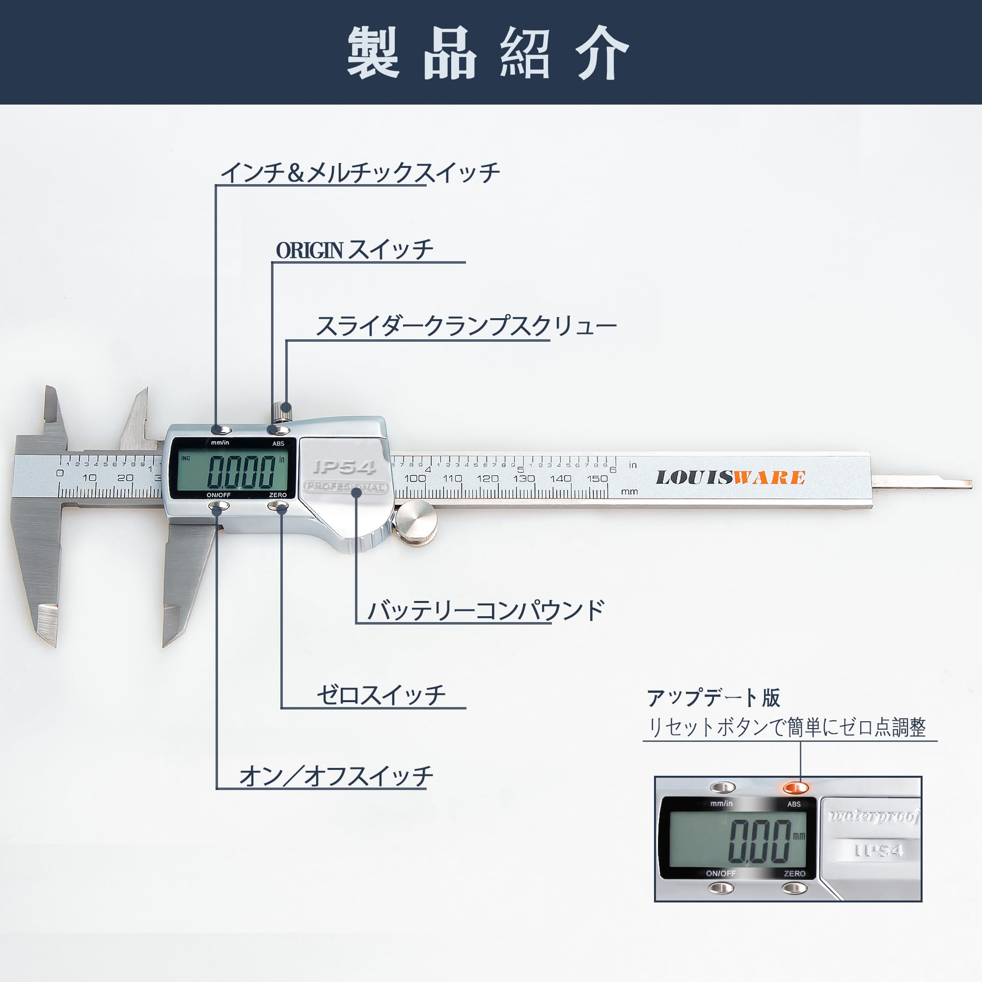 Amazon | LOUISWARE 【2023新設計 金属版】デジタルノギス 高精度 