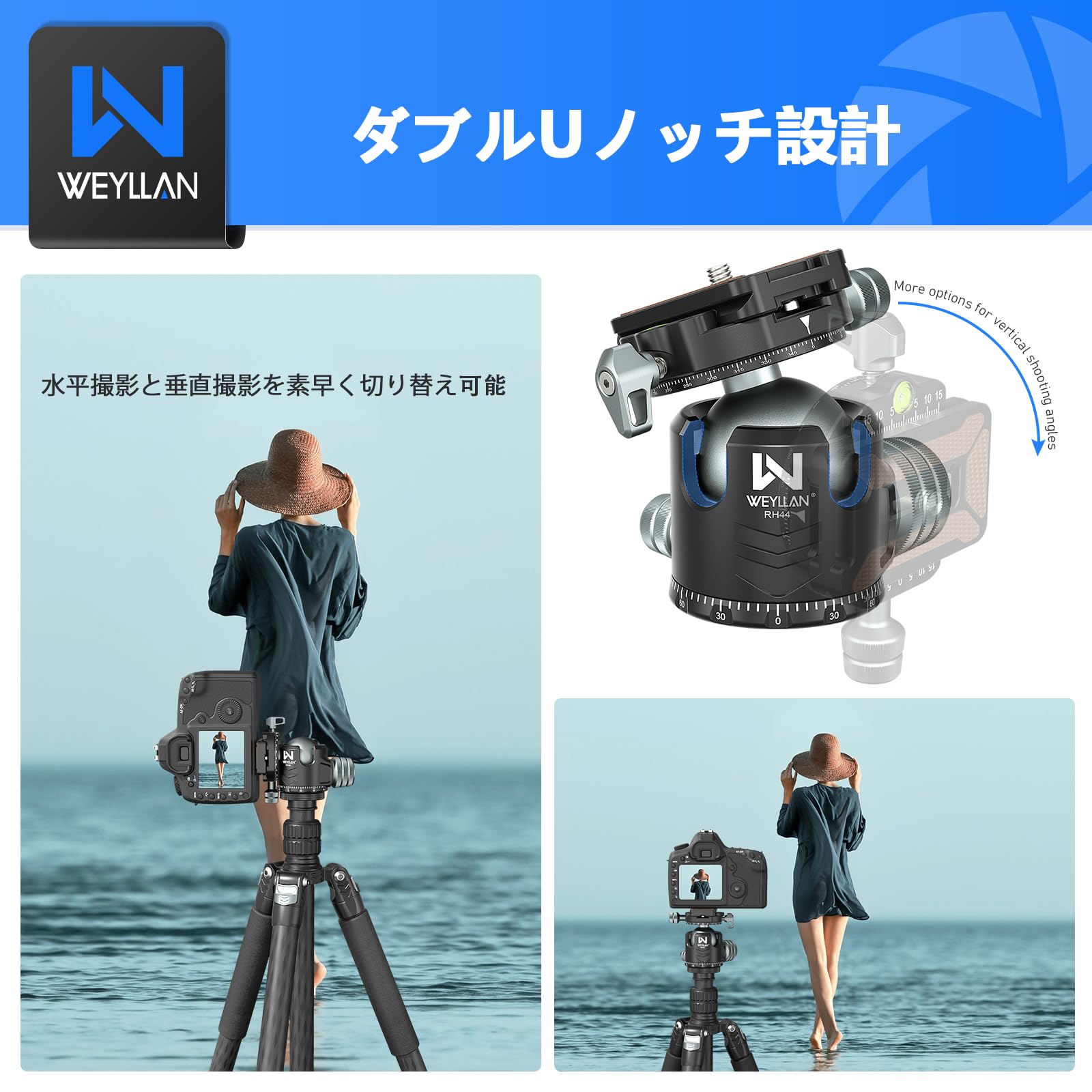 Amazon | WEYLLAN 自由雲台 360°回転可能 小型 軽量ボール雲台 耐荷重