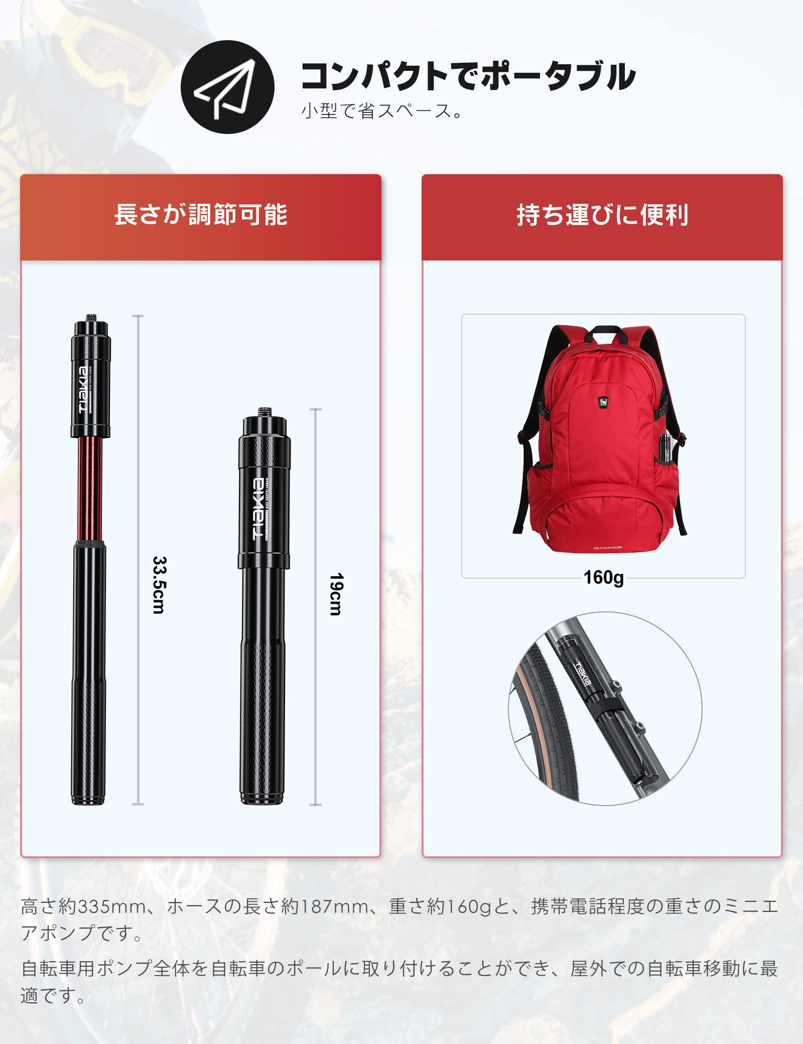 自転車 空気入れ 携帯用ポンプ フロアポンプ ポータブル 軽量 小型 Amazon | Tiakia 自転車 空気入れ くうきいれ 携帯用 フロア