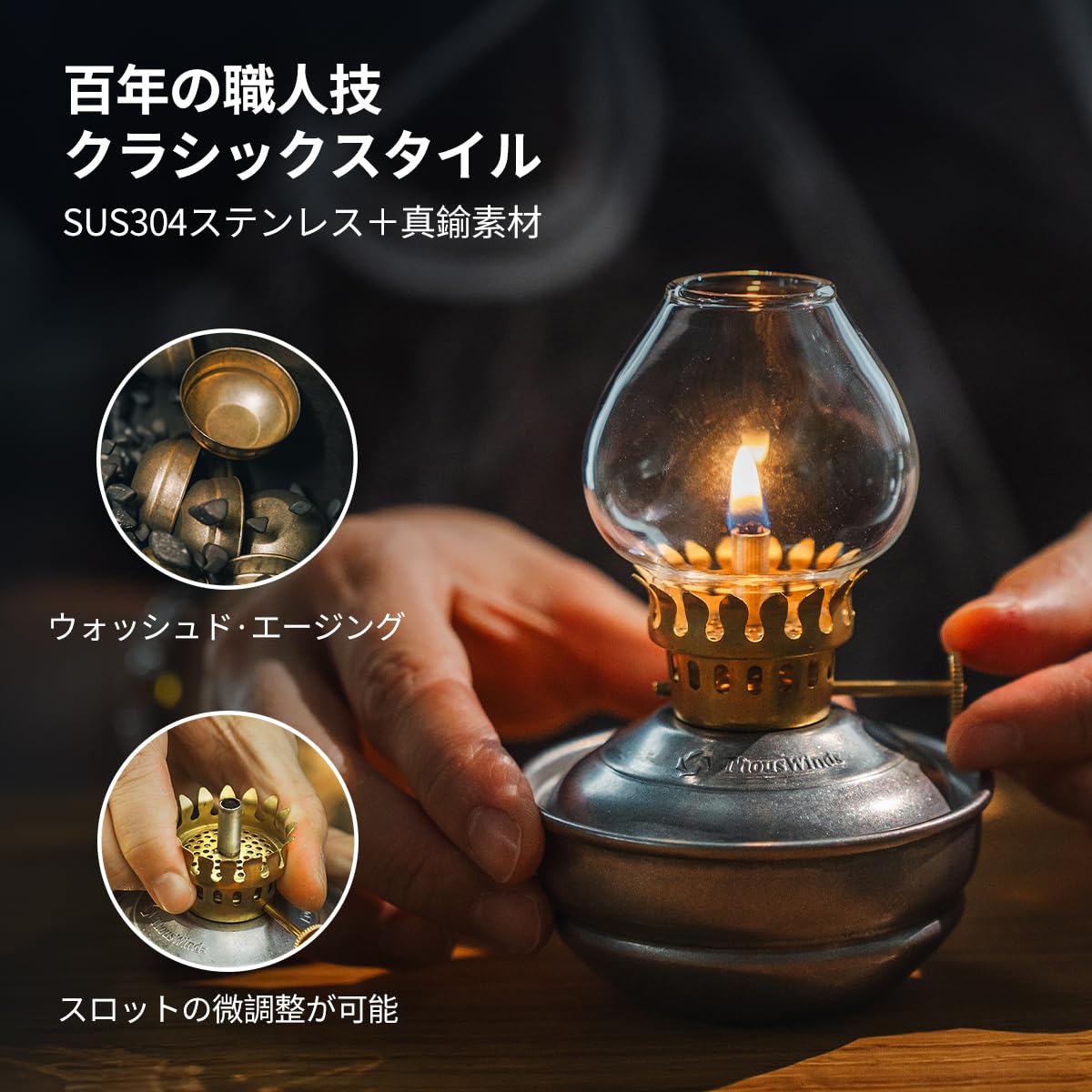 Amazon.co.jp: Thous Winds オイルランタン ランタン パラフィンオイル
