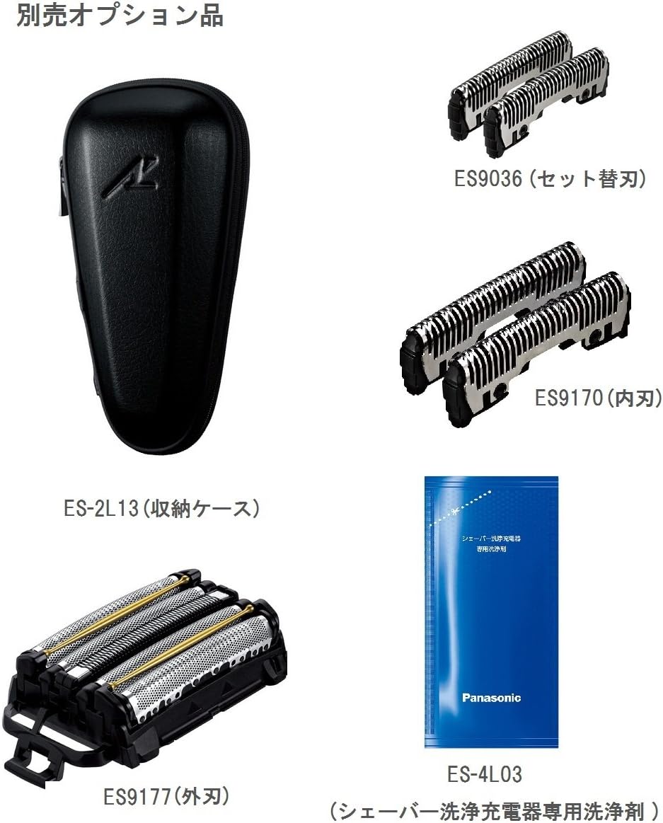 Panasonic ES-LV9C 刮鬍刀的替換零件和配件