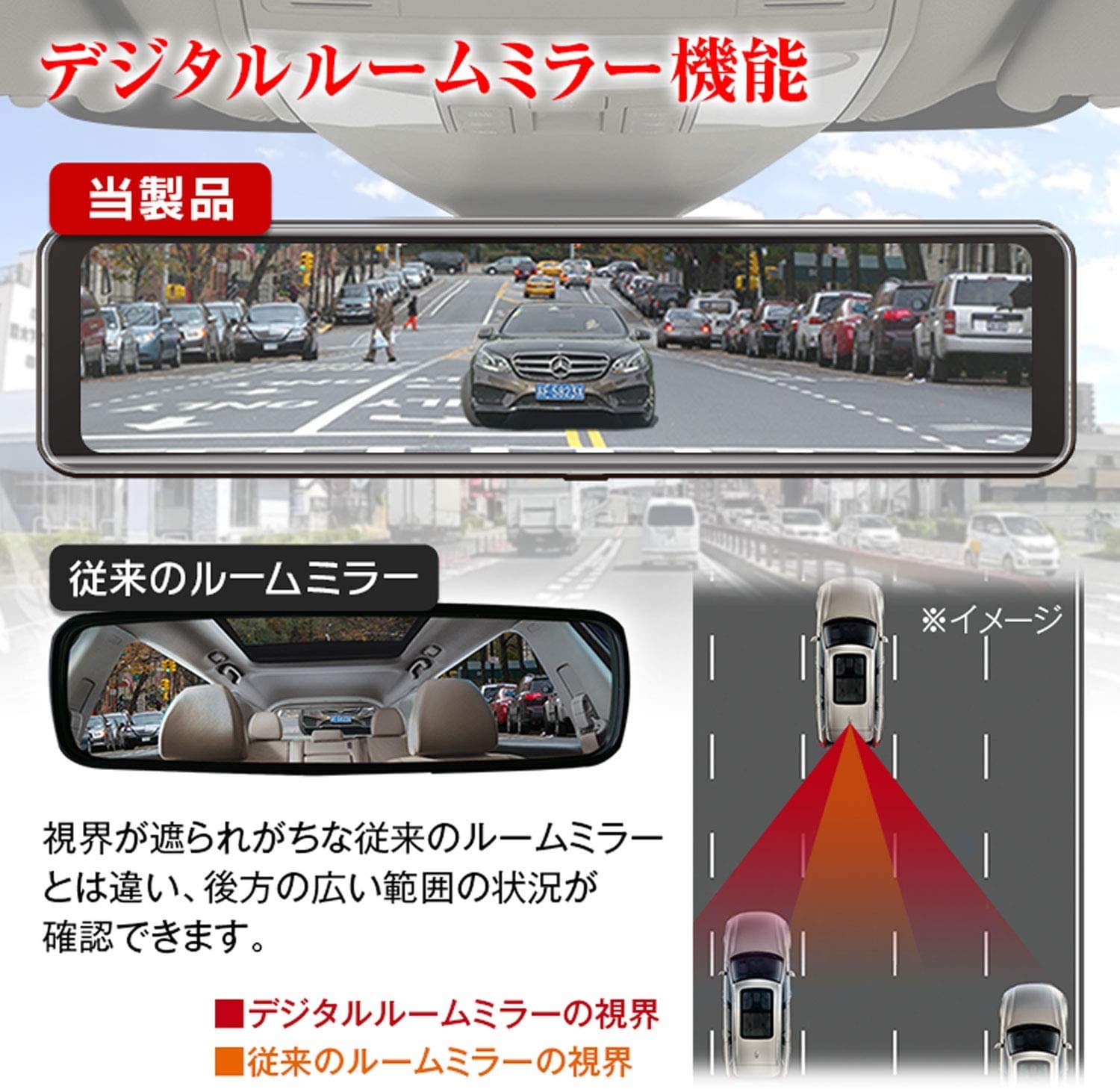 Amazon | MAXWIN(マックスウィン) ドライブレコーダー ミラー型 前後