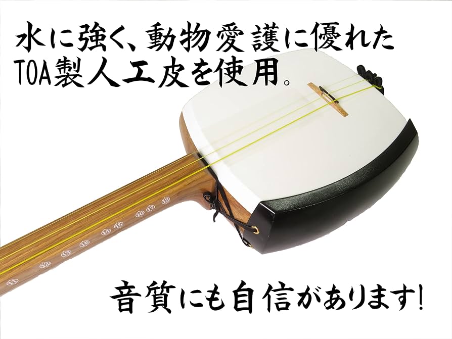 高級　花梨　細棹三本継　三味線　東さわり付き　ハードケース付き 津軽三味線初心者セット 入門用 （花梨延棹・東さわり付き） WKT