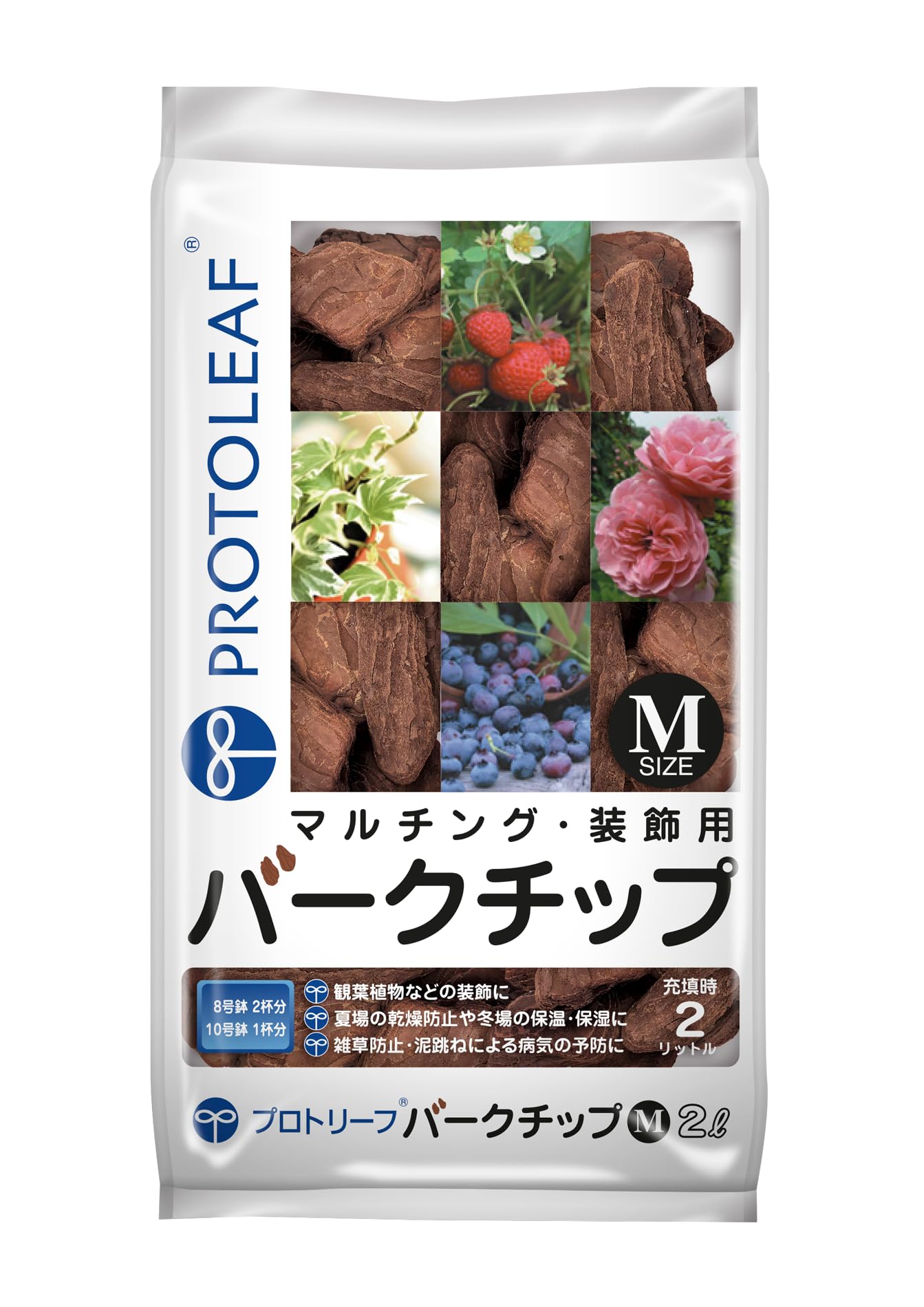 プロトリーフ バークチップ M2L