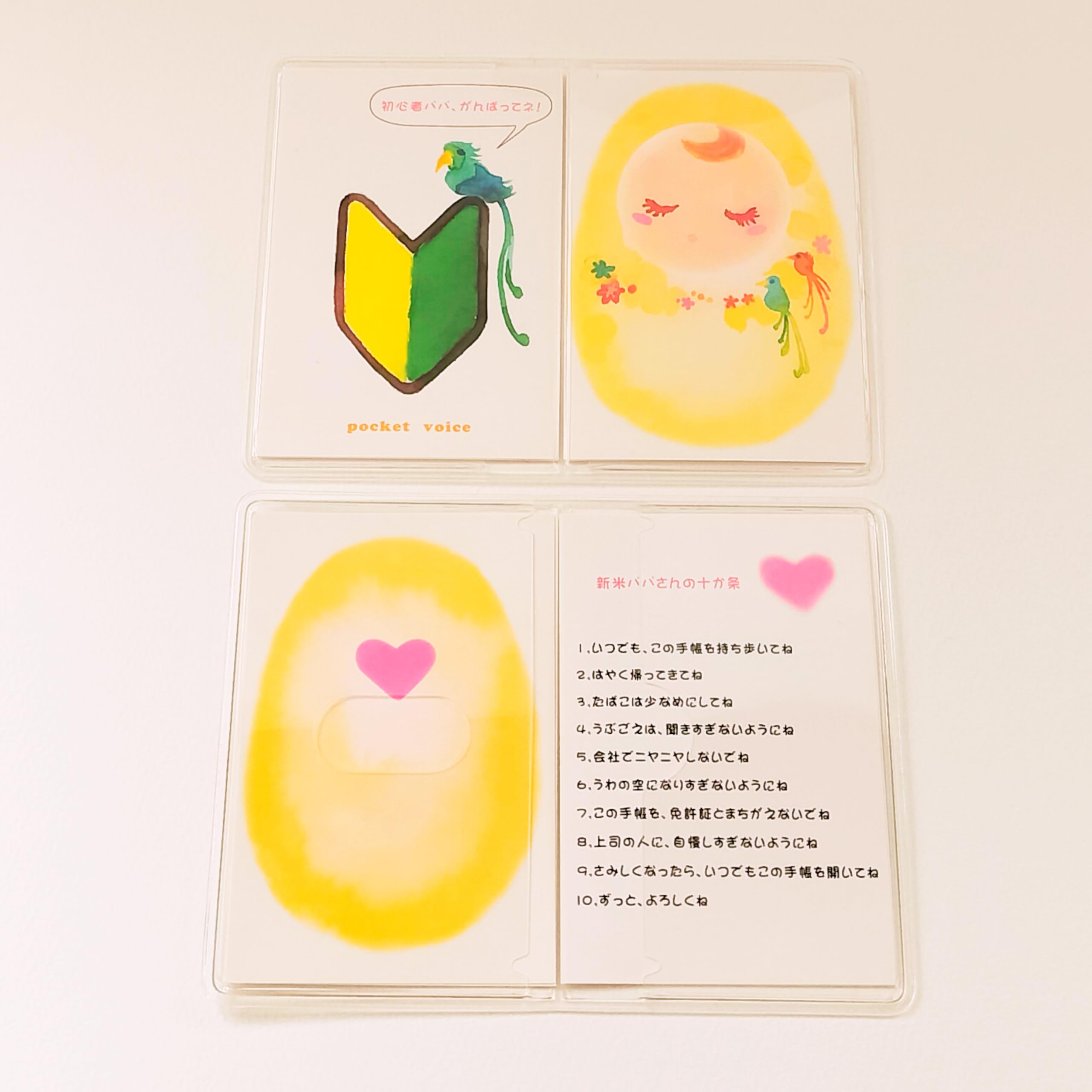 レコメール ボイスカードメッセージ こどものおもちゃ Amazon.co.jp