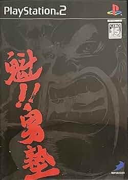 ドラゴンボール、北斗の拳、魁‼︎男塾のゲームのリーフレット8枚セット
