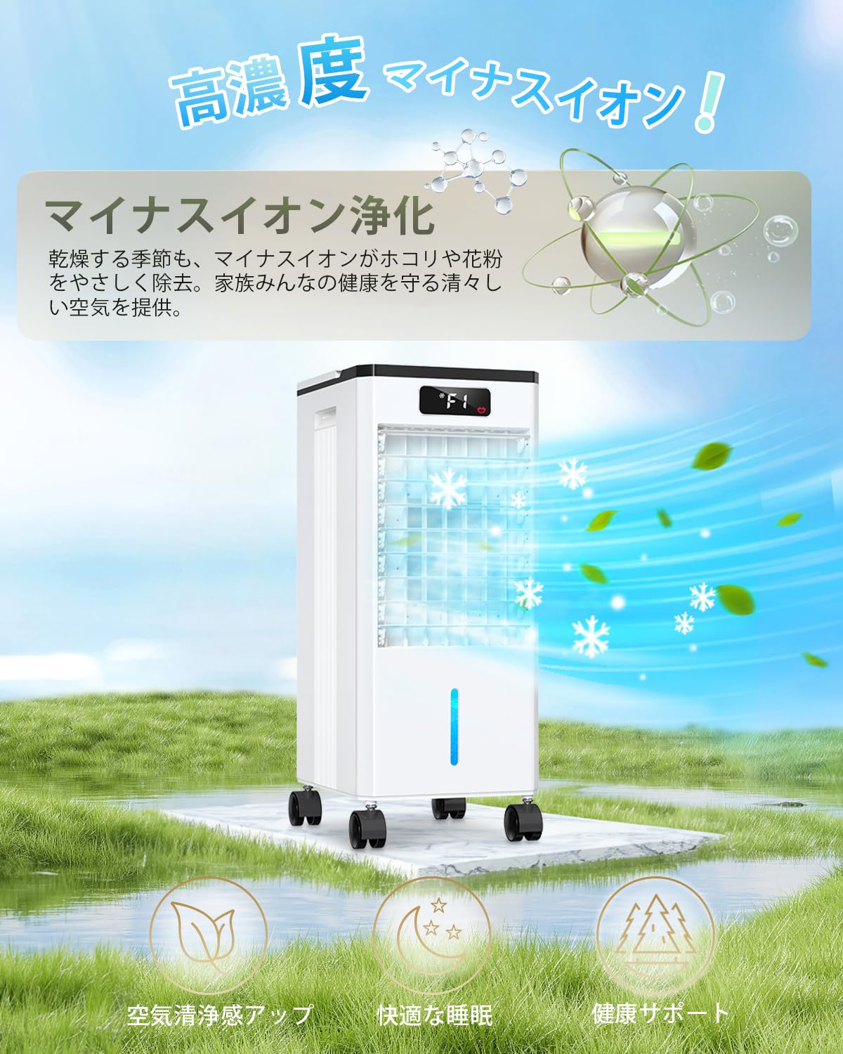 Amazon | BAYATA冷風機 冷風扇 強力 人気 冷風扇風機 【2026夏日本向け