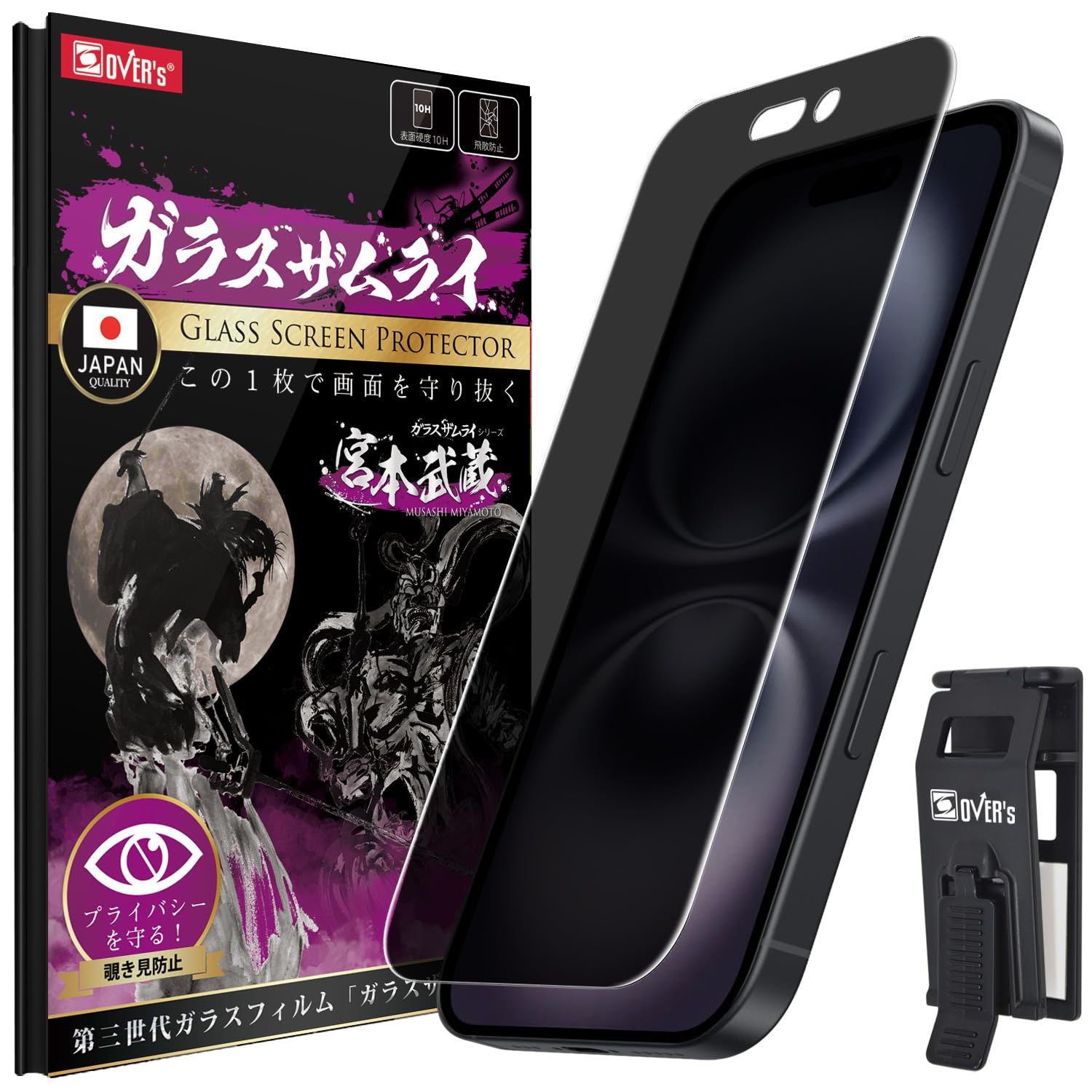 Amazon | 【覗き見防止】iPhone16 用 iPhone15 用 ガラスフィルム 硬度
