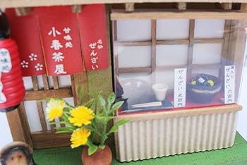 ビリー 手作りドールハウスキット 街角のお店キット 和風シリーズ 和菓子屋 8772 g6bh9ry Amazon | ビリー 手作りドールハウスキット 街角のお店キット