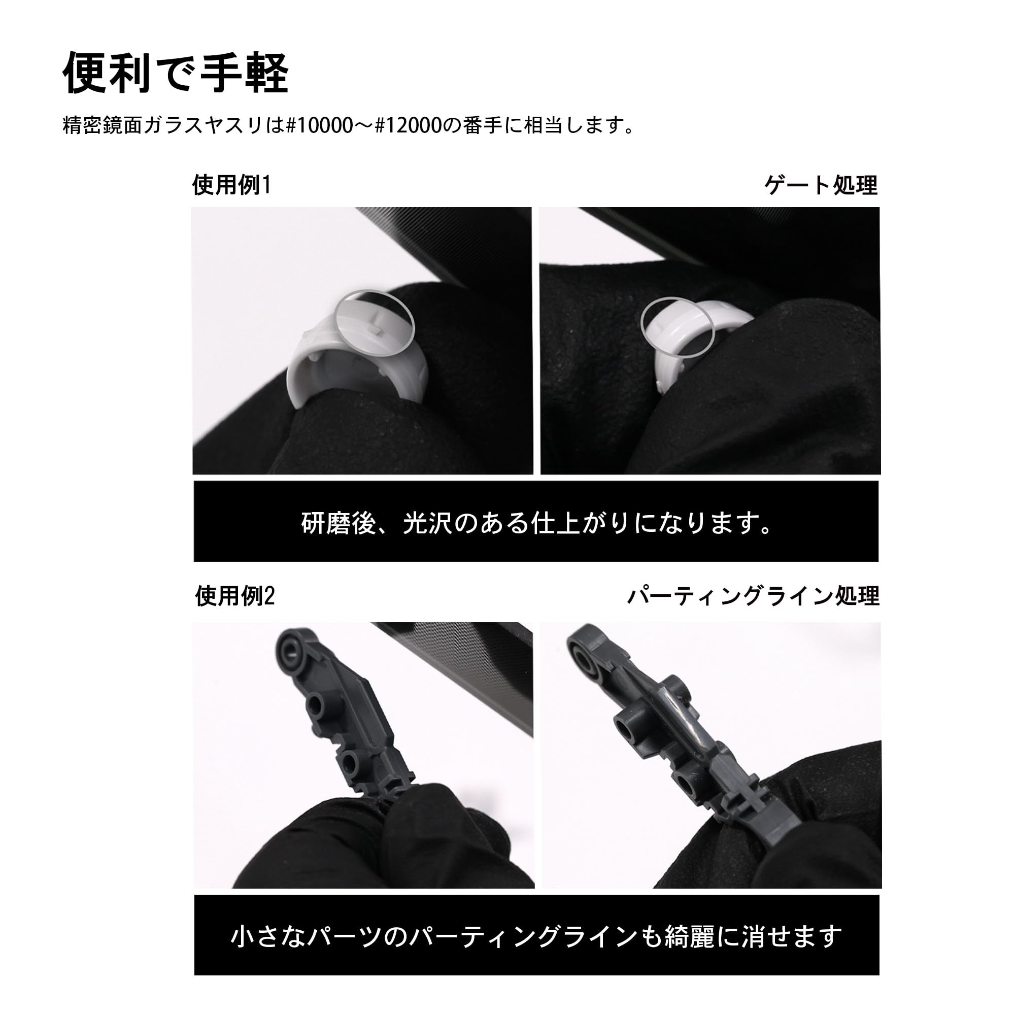 Amazon.co.jp: DSPIAE SF-16 精密鏡面ガラスヤスリ（先細）【日本正規