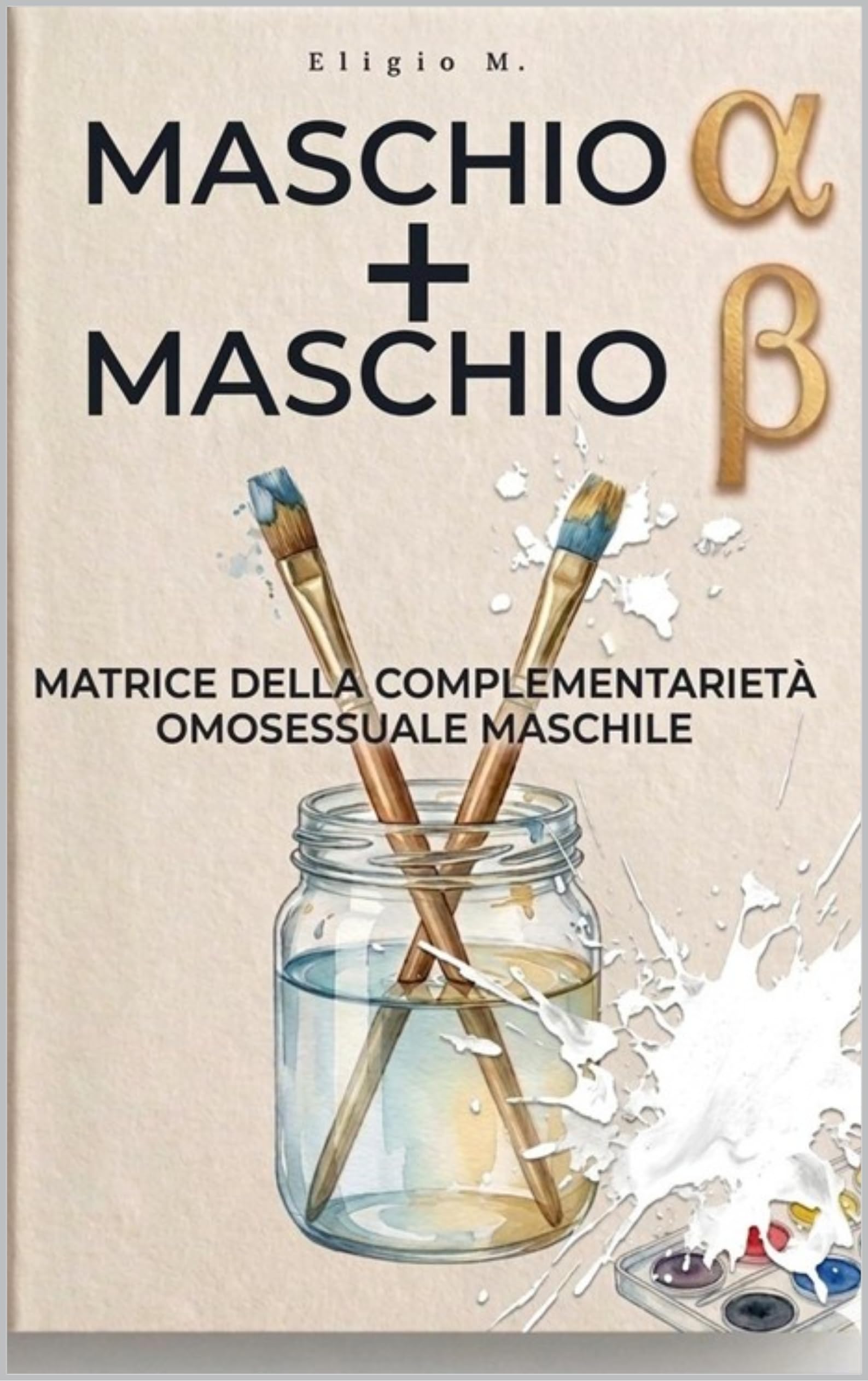 Matrice della complementarità omosessuale Crise de couple gay comment harmoniser
