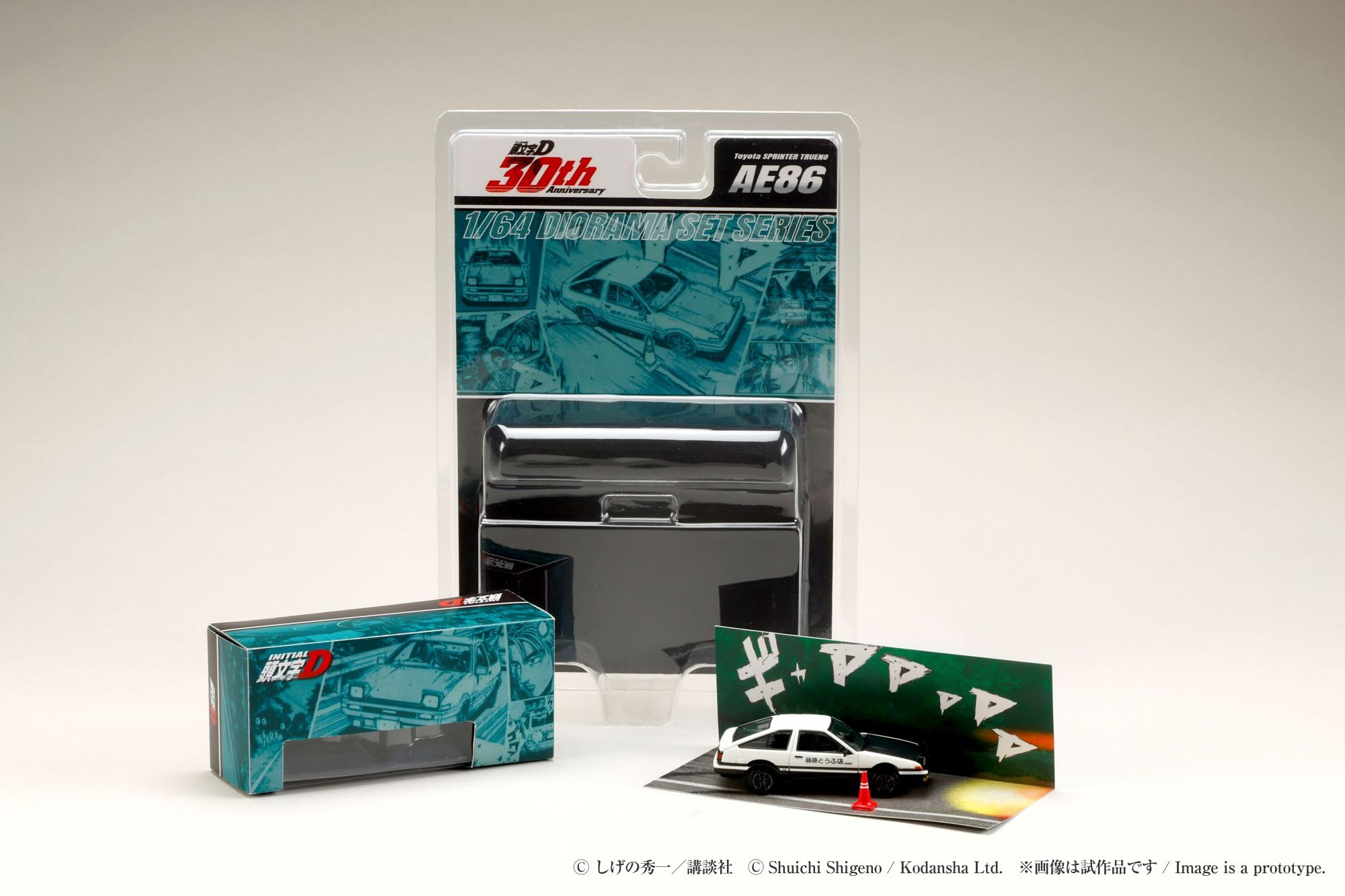 Amazon | ホビージャパン (HobbyJAPAN) 頭文字D 30周年記念 ブリスター