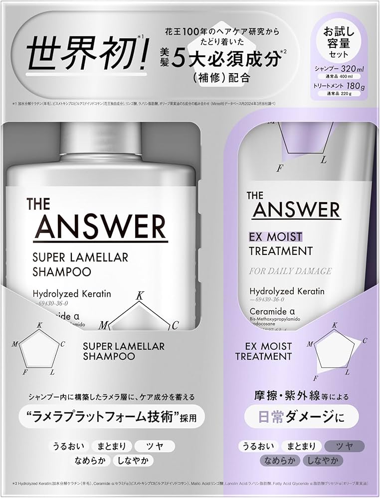 Amazon | THE ANSWER ジ アンサー スーパーラメラシャンプー＆EX