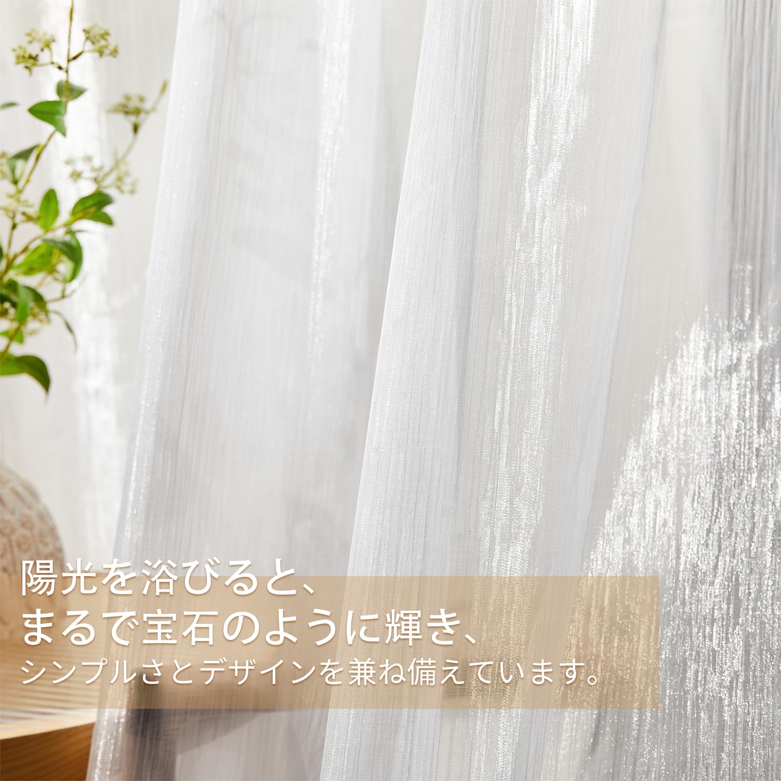 Amazon｜Topfinel ミラー レースカーテン 小窓 98cm丈 2枚組 ホワイト