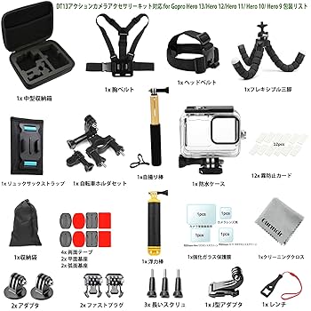 GoPro - ☆値下【美品】GoPro HERO9＋アクセサリー☆バリュエーションセット☆ 美品]GoPro Hero 9 Black アクションカメラとアクセサリー