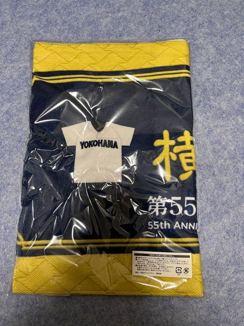 横浜高等学校　明治神宮野球大会 優勝記念タオル 横浜高等学校 明治神宮野球大会 優勝記念タオル