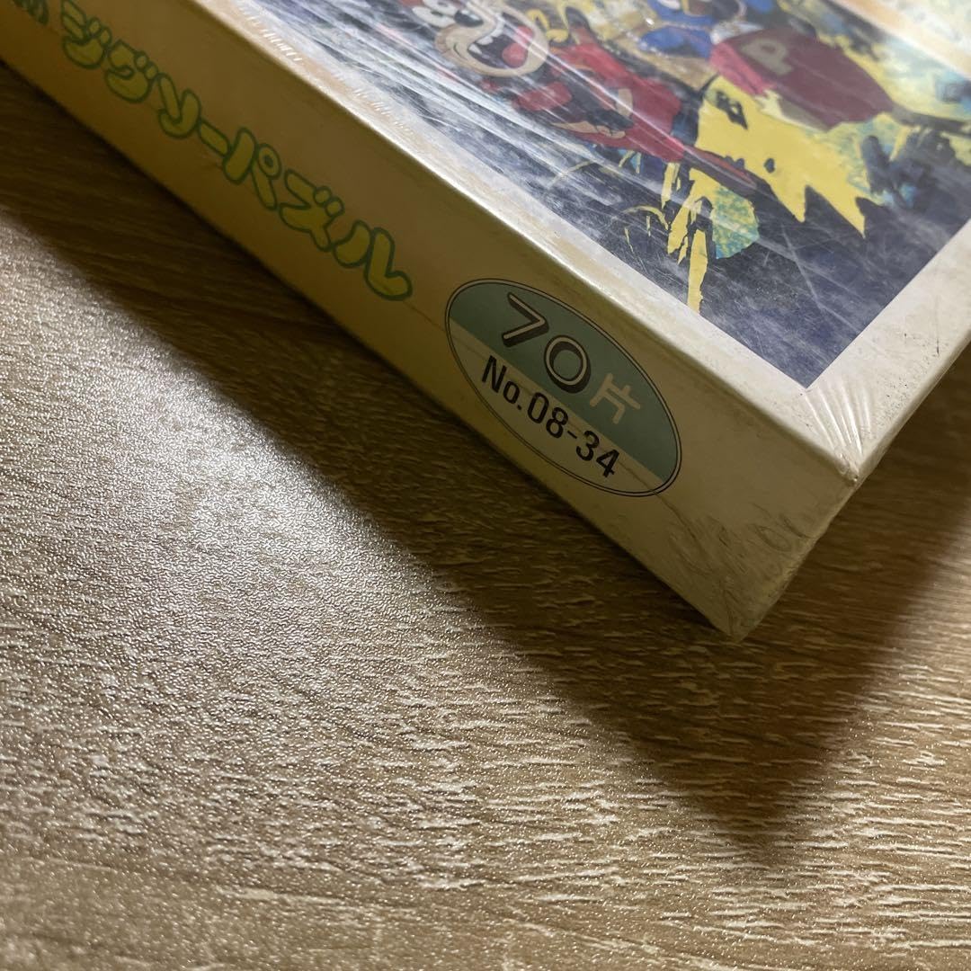Amazon | アポロ社 ジグソーパズル にこにこぷん にこぷん宝さがし ST1 
