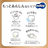 Vista 7 de Unicharm Moony - Pantalones tipo Moonyman natural (talla M)