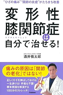 Amazon Co Jp 貧乏ゆすり Amazon Co Jp 貧乏ゆすり