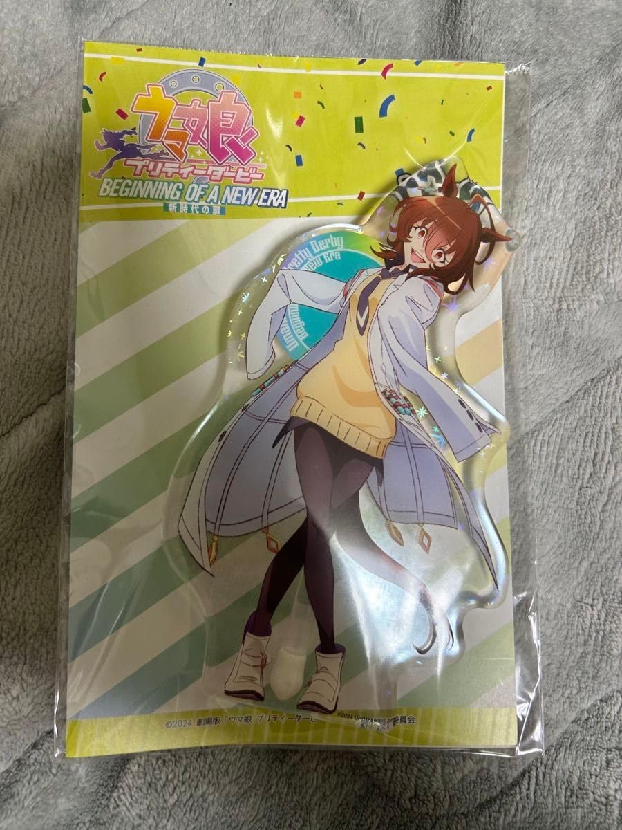 アグネスタキオン アクリルスタンド 劇場版 ウマ娘 新時代の扉